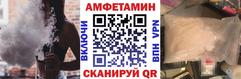 Амфетамин Розовый  где продают   Печора 