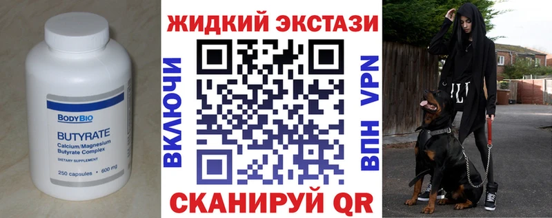Бутират 1.4BDO  купить наркотик  Печора 