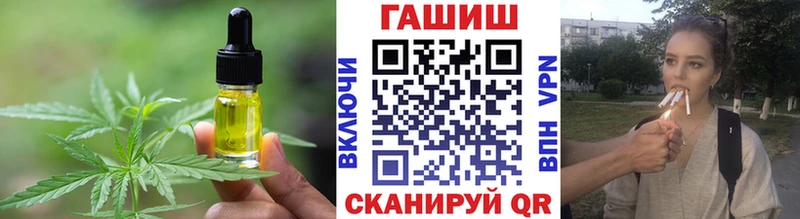 как найти закладки  Печора  Cannafood марихуана 