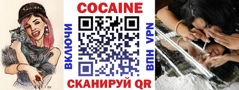 Кокаин FishScale Печора