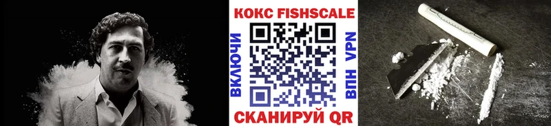 Кокаин 97%  Печора 