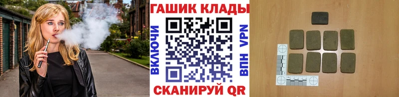 как найти мега ТОР ГАШИШ убойный Печора
