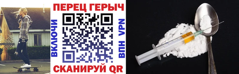 Героин Афган  Печора 