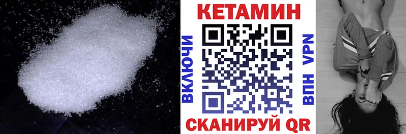 КЕТАМИН ketamine  Печора 