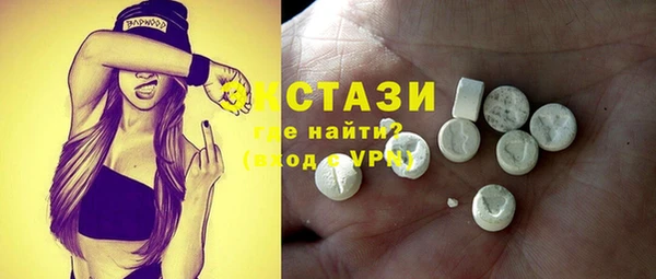 стаф Баксан