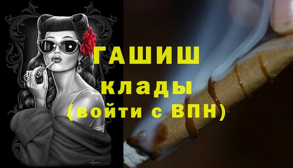 стаф Баксан