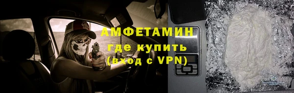 стаф Баксан