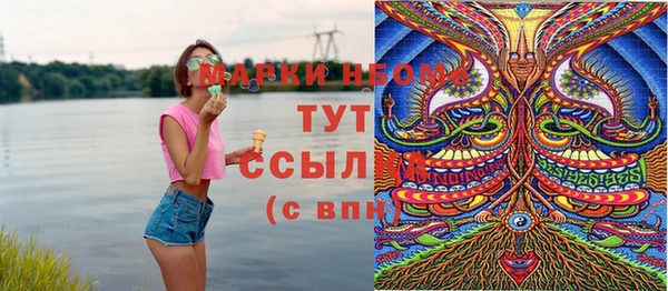мефедрон мука Балахна