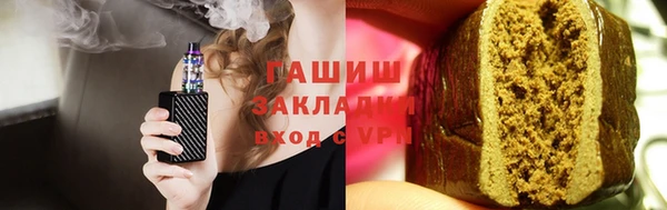 ALPHA-PVP Покачи