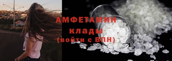 стаф Баксан