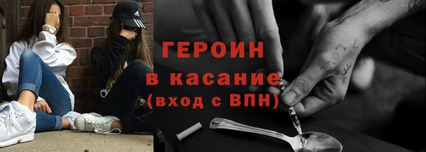 каннабис Балабаново