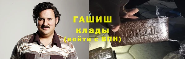 каннабис Балабаново