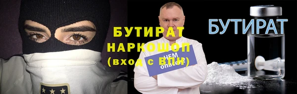 мефедрон мука Балахна