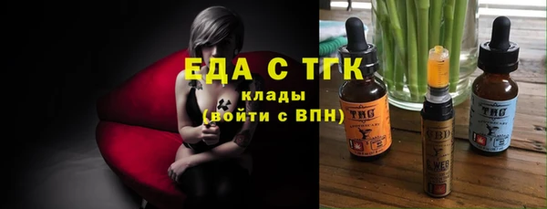 каннабис Балабаново