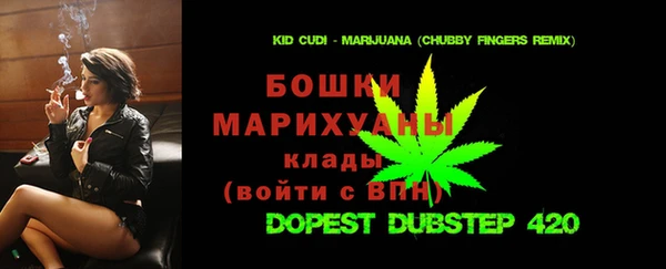 стаф Баксан
