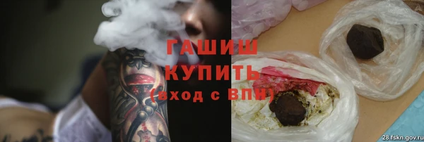 мефедрон мука Балахна