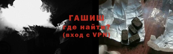 мефедрон мука Балахна