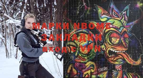 мефедрон мука Балахна
