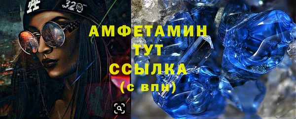 мефедрон мука Балахна