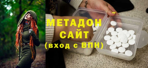 мефедрон мука Балахна