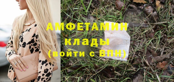стаф Баксан
