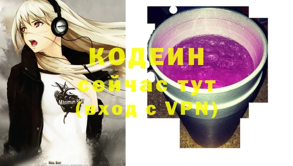 стаф Баксан