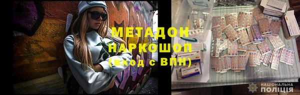 каннабис Балабаново