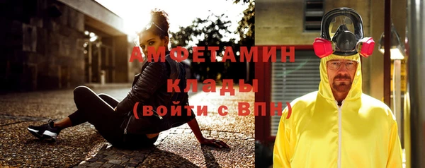 стаф Баксан