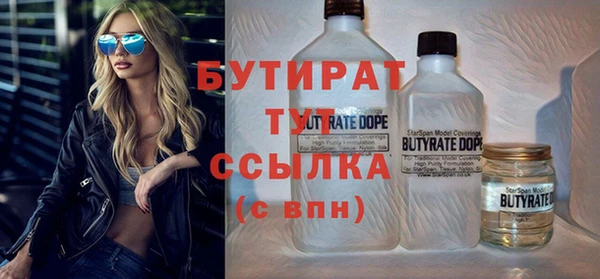 мефедрон мука Балахна