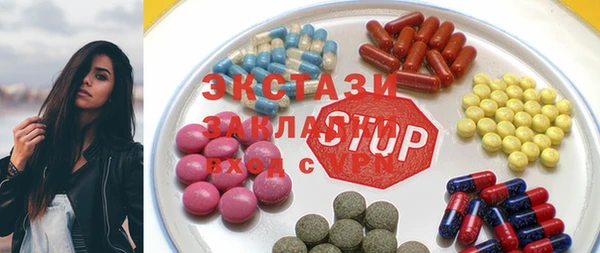 стаф Баксан