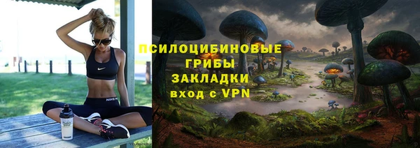 мефедрон мука Балахна