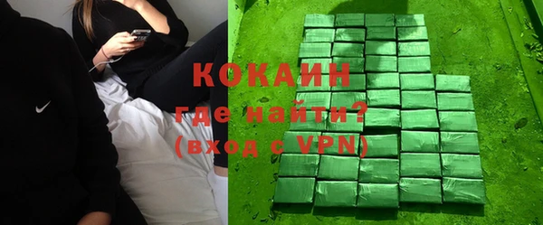 мефедрон мука Балахна
