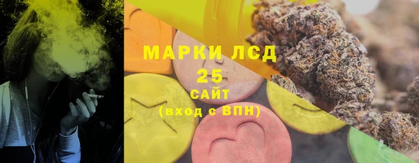 каннабис Балабаново