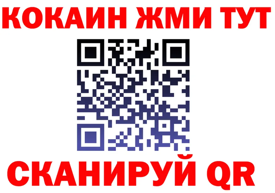 ТГК Wax зеркало площадка omg Печора
