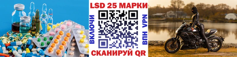 ЛСД экстази ecstasy  что такое наркотик  Печора 
