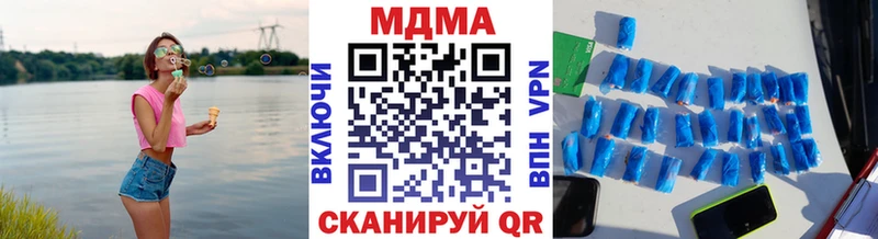 МДМА молли  где можно купить наркотик  Печора 