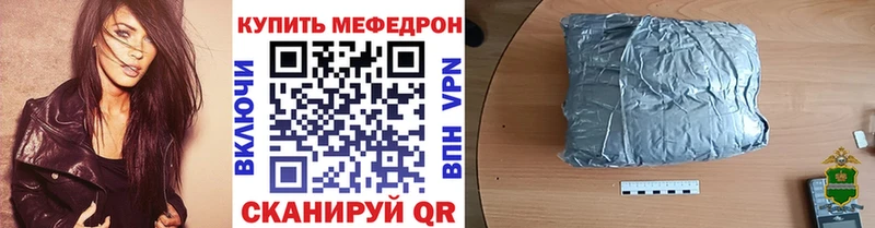 МЯУ-МЯУ mephedrone  даркнет сайт  Печора 