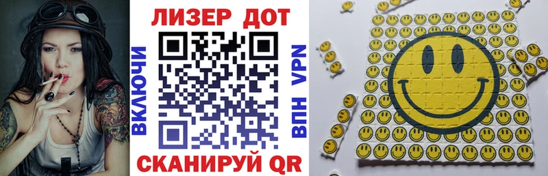 Марки N-bome 1,5мг  KRAKEN ONION  Печора 